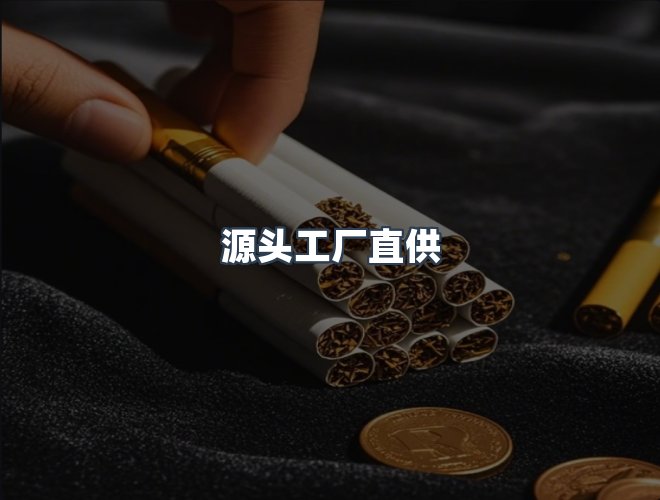 服务优势